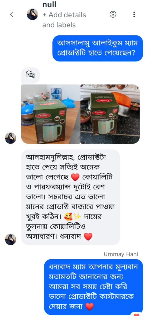 Screenshot_20260811-173014