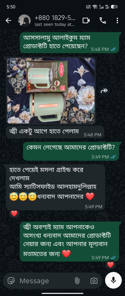 Screenshot_20260811-175024