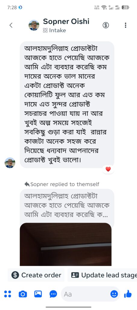 Screenshot_20260811-192818.jpg (1)