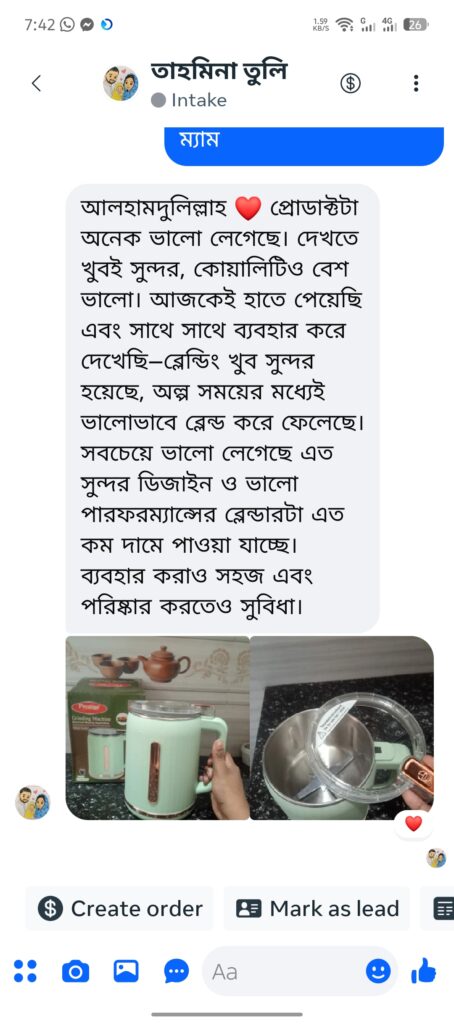 Screenshot_20260811-194244.jpg
